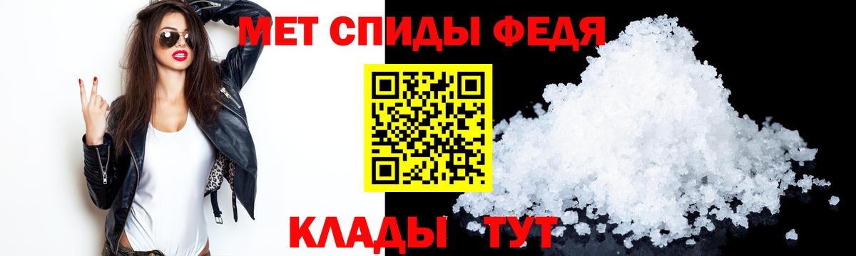 Первоуральск  АМФ  Вход с VPN  Amphetamine Розовый 