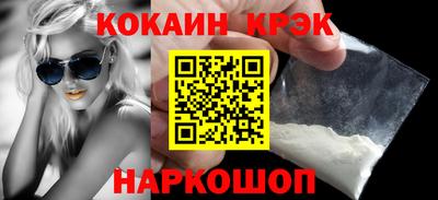 тгк Будённовск