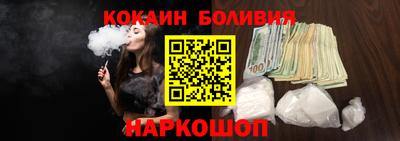 кокаин перу Бузулук