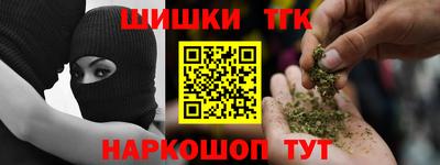 каннабис Бугуруслан