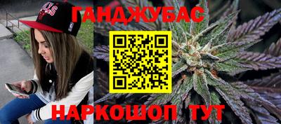 кокаин перу Бузулук