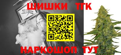 каннабис Бугуруслан