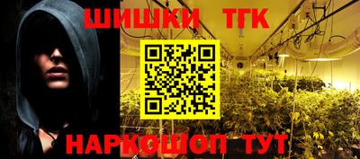 тгк Будённовск