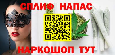кокаин перу Бузулук