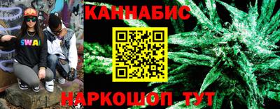 каннабис Бугуруслан