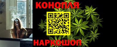 каннабис Бугуруслан