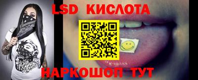 кокаин перу Бузулук