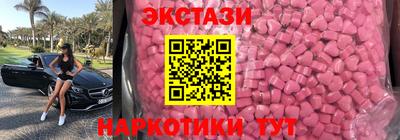 кокаин перу Бузулук