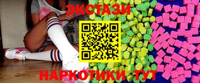 кокаин перу Бузулук