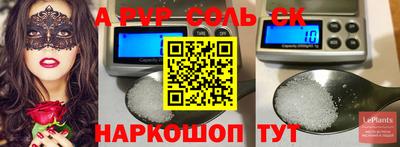 тгк Будённовск