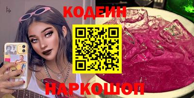 кокаин перу Бузулук
