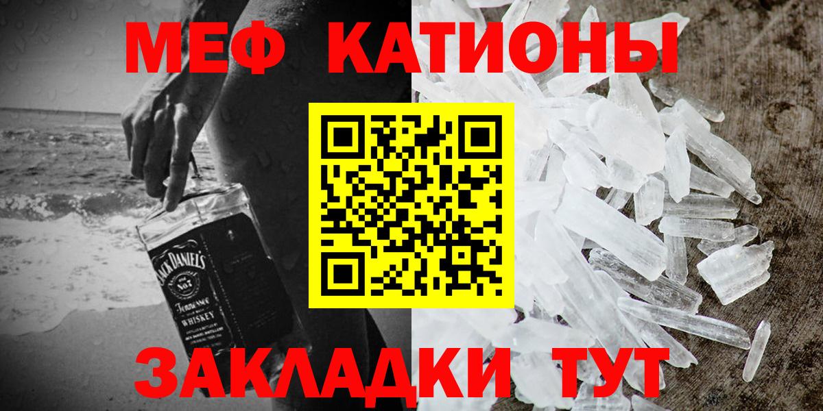 МЕФ мука Первоуральск