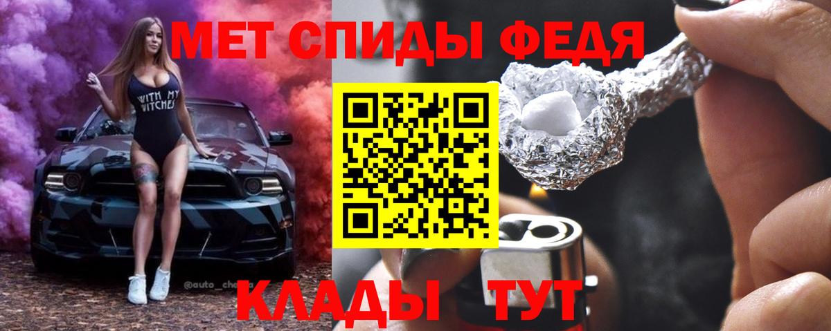 Метамфетамин пудра Первоуральск