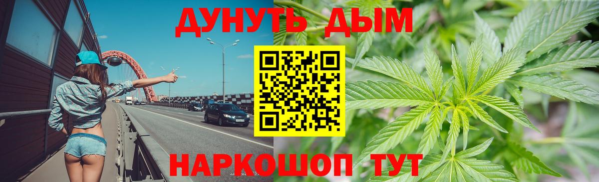 Бошки марихуана марихуана  Вход с VPN  Марихуана Amnesia  Первоуральск  МАРИХУАНА THC 21%  Канабис AK-47 