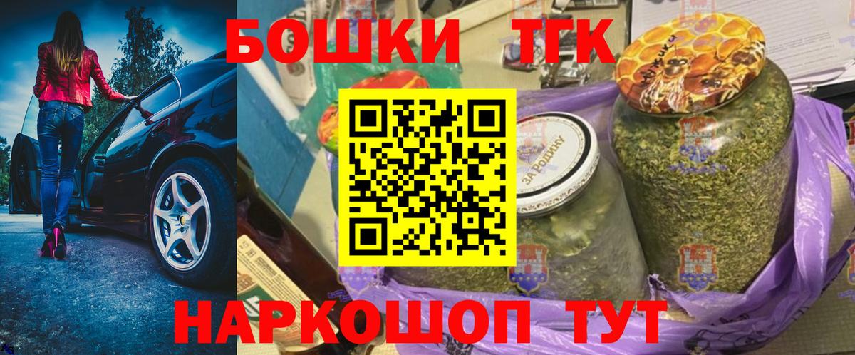 Каннабис план Первоуральск